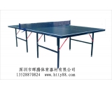 国标乒乓球桌 加强型单折式乒乓球台（国标）HTB-501
