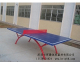 室外乒乓球桌 SMC乒乓球台 室外乒乓球台（彩虹型）HTB-2001