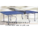 松岗折叠乒乓球台 双折移动式乒乓球桌（双鱼牌）HTB-303