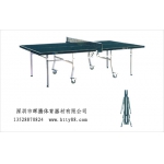 深圳乒乓球台公司 双折移动式乒乓球桌（普通型）HTB-301