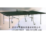 深圳乒乓球台厂家 双折移动式乒乓球桌HTB-301