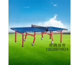 双鱼01-803（蓝色）双折移动式乒乓球台