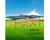 双鱼99-45G（橄榄绿色）单折移动式乒乓球台